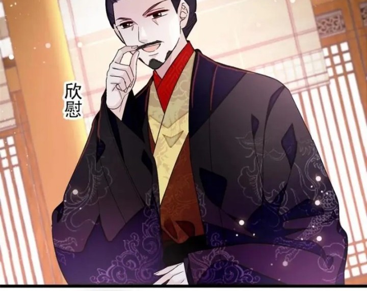 Sijin Chapter 323 Gambar 22