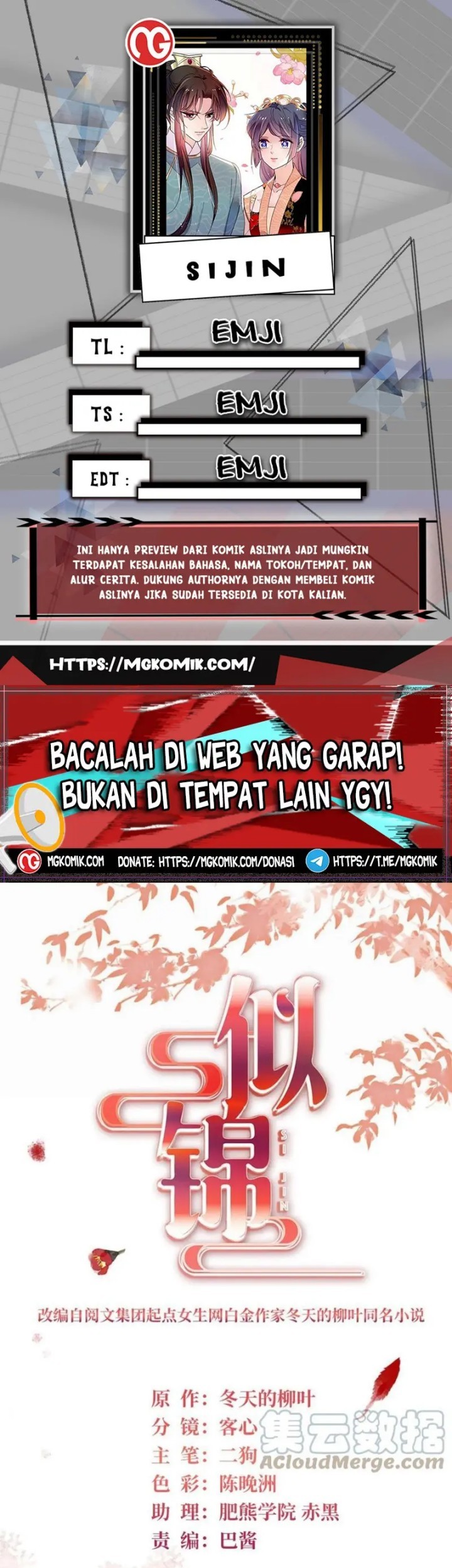 Komik Sijin Chapter 323 gambar nomor 1