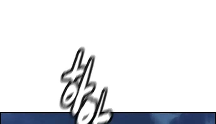 Wind Breaker Chapter 437 Gambar 186