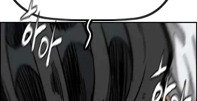 Wind Breaker Chapter 437 Gambar 124