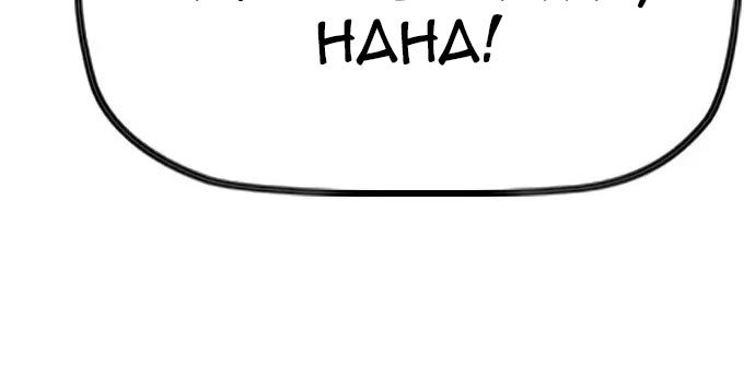 Wind Breaker Chapter 437 Gambar 128