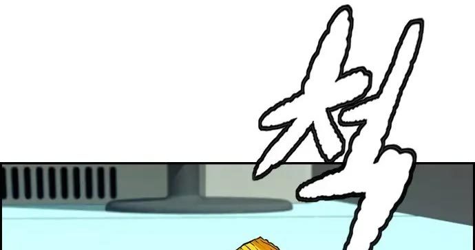 Wind Breaker Chapter 437 Gambar 22