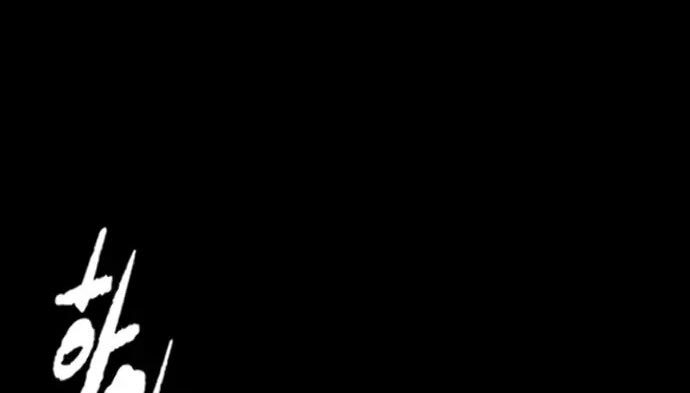 Wind Breaker Chapter 437 Gambar 231