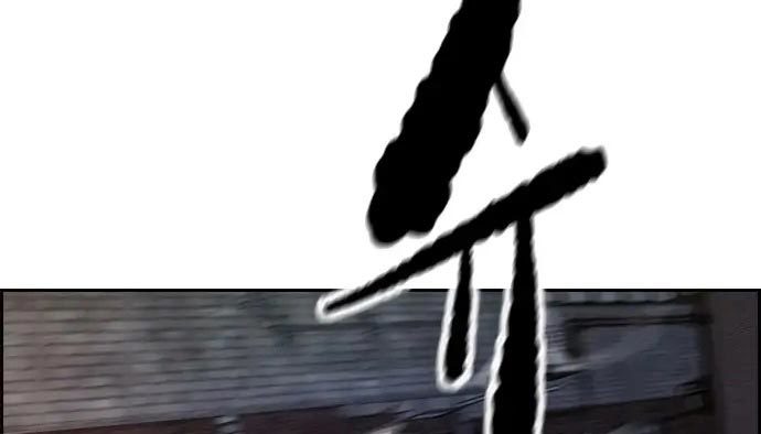 Wind Breaker Chapter 437 Gambar 377