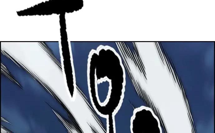 Wind Breaker Chapter 437 Gambar 336