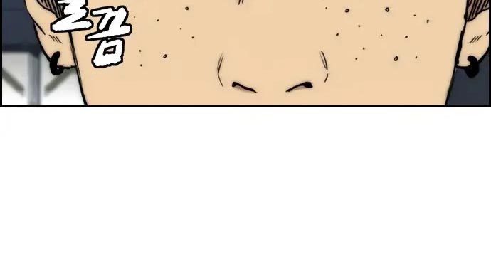 Wind Breaker Chapter 437 Gambar 44