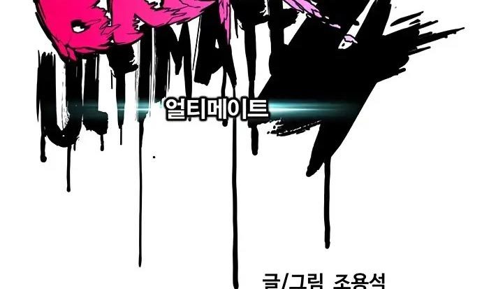 Wind Breaker Chapter 437 Gambar 77