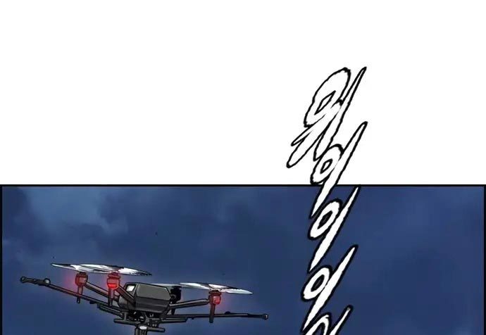 Wind Breaker Chapter 437 Gambar 81