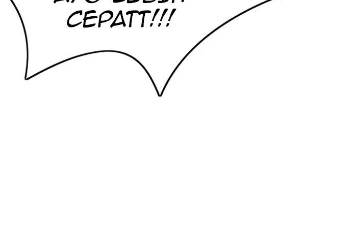 Wind Breaker Chapter 437 Gambar 93