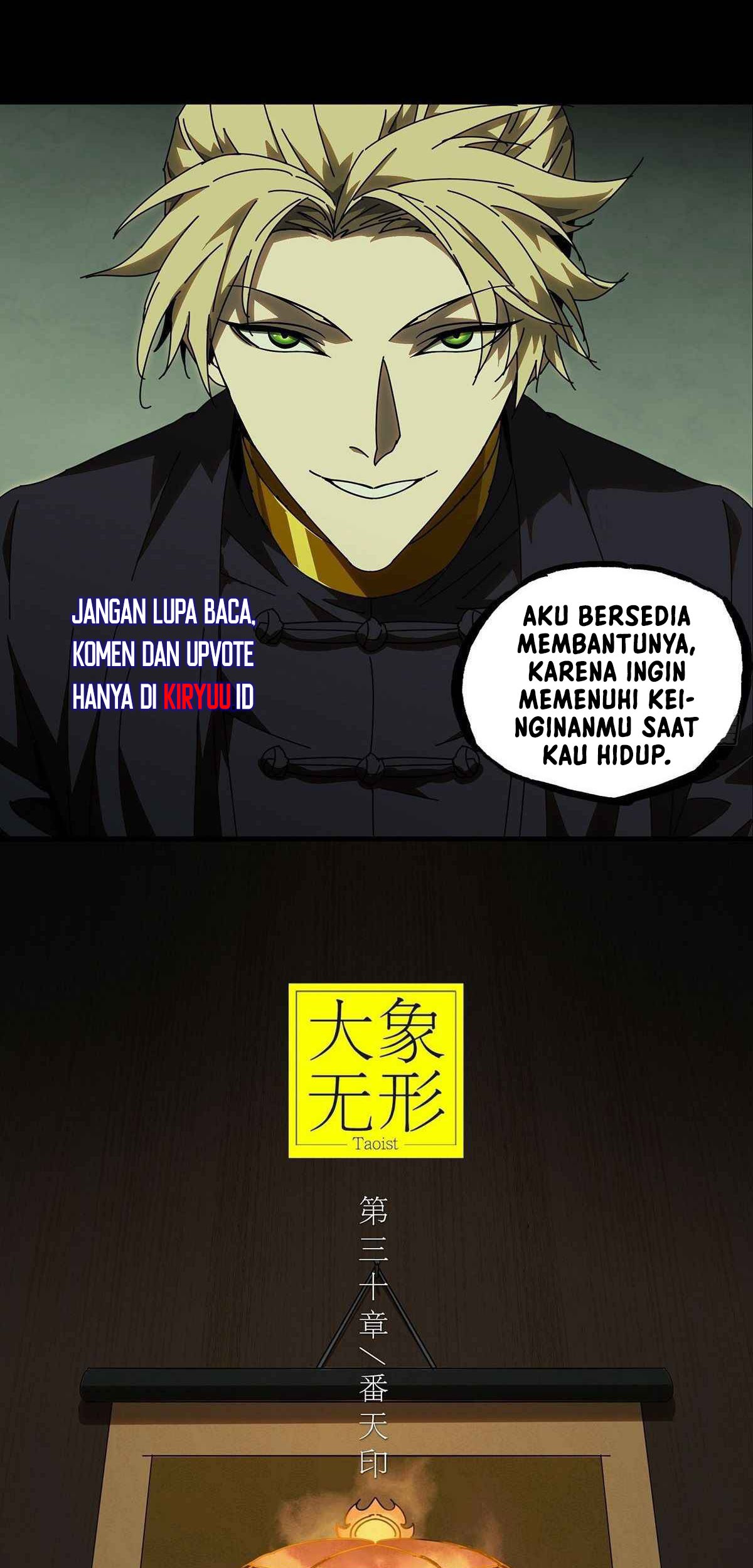 Da Xiang Wuxing Chapter 86 Gambar 9