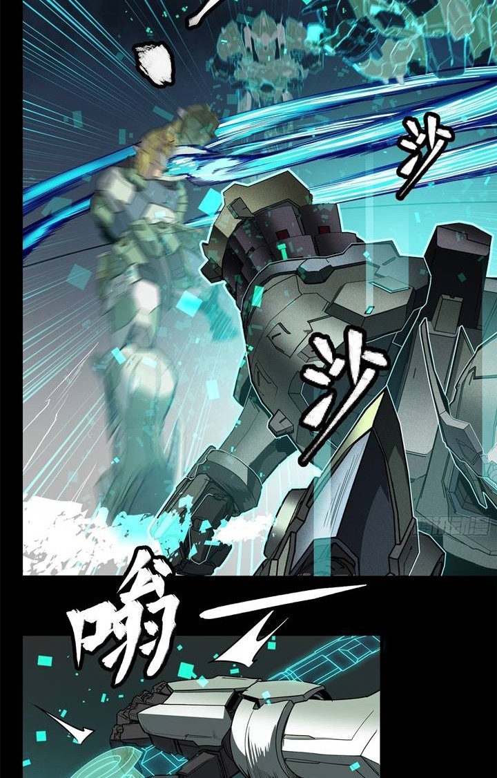 Legend of Star General Chapter 104 Gambar 40