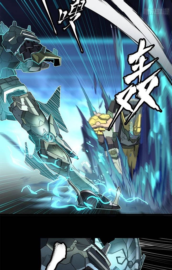 Legend of Star General Chapter 104 Gambar 34