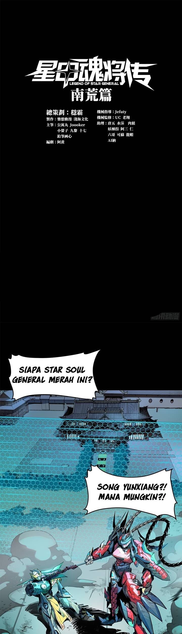 Legend of Star General Chapter 104 Gambar 3