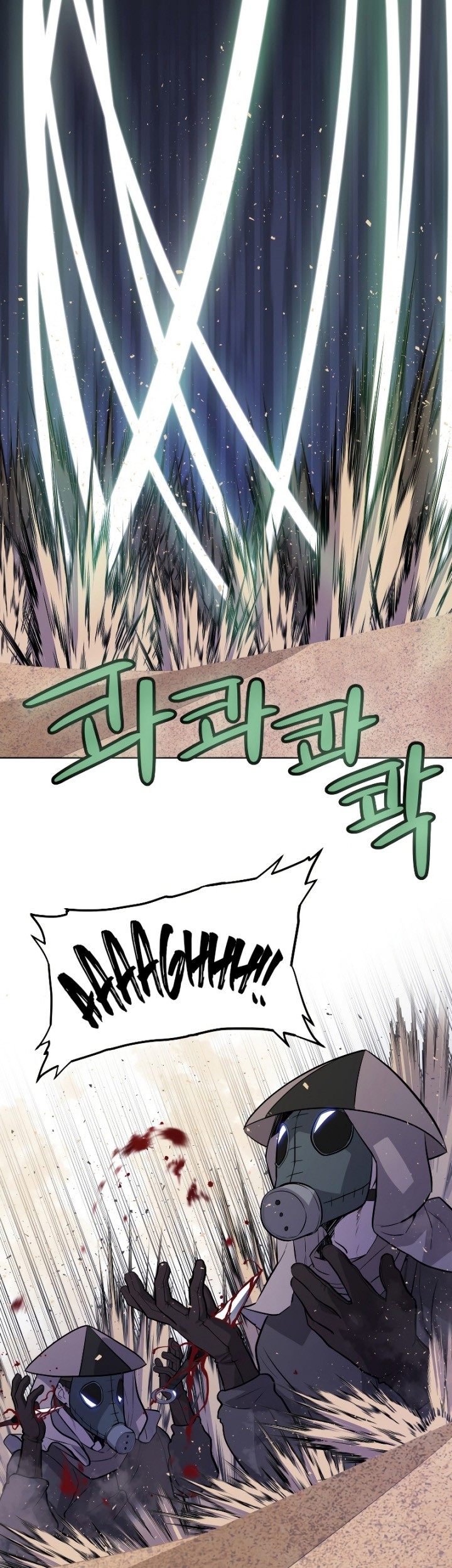 Overpowered Sword Chapter 59 Gambar 42