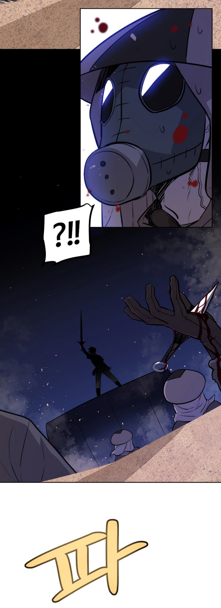 Overpowered Sword Chapter 59 Gambar 43