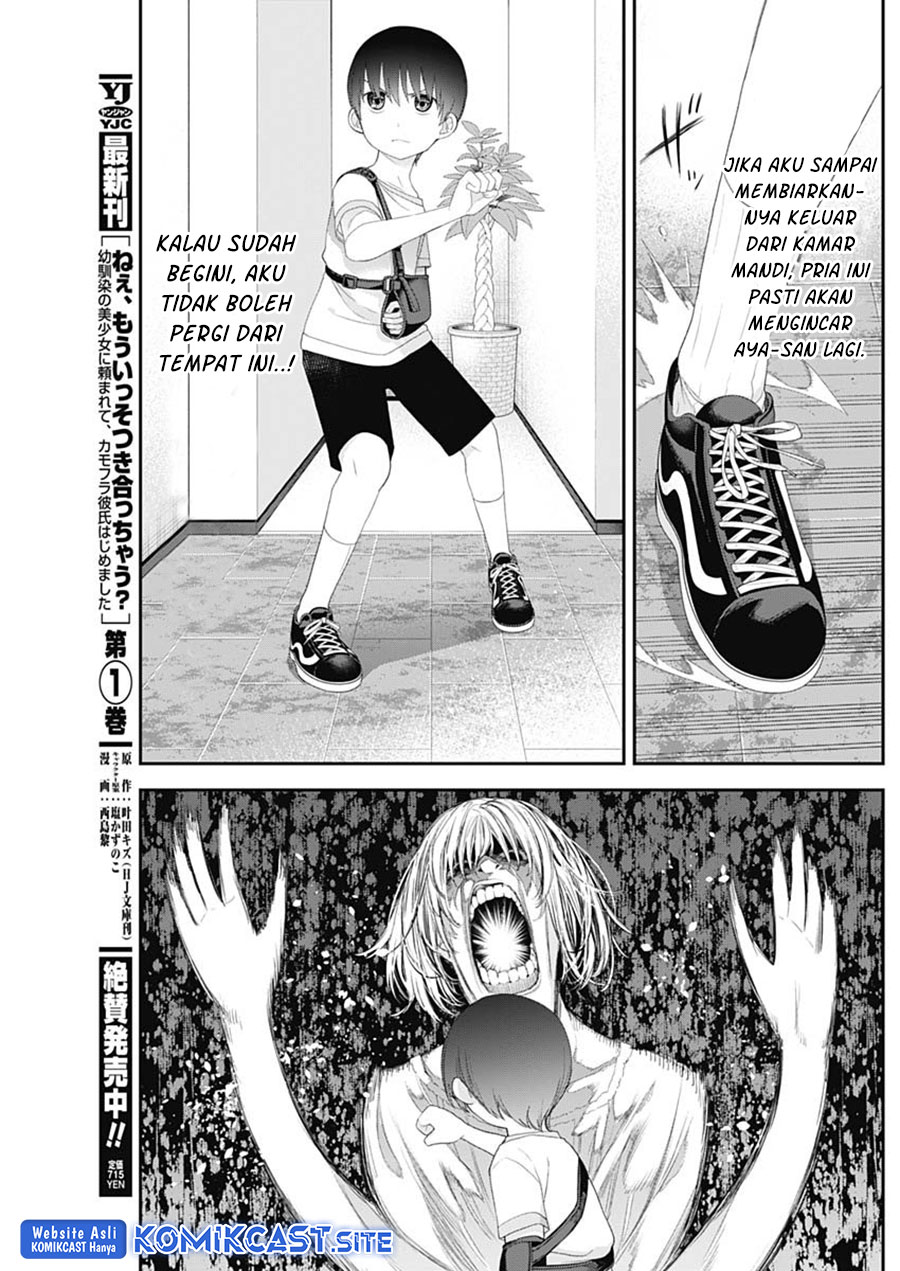 Shikisaki Shimai Wa Abakaretai Chapter 41 Gambar 10