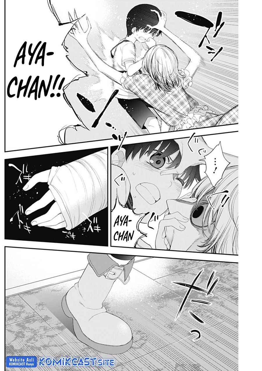 Shikisaki Shimai Wa Abakaretai Chapter 41 Gambar 11