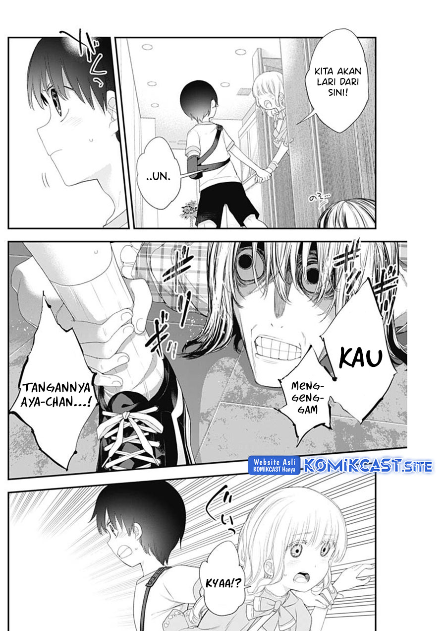 Shikisaki Shimai Wa Abakaretai Chapter 41 Gambar 7