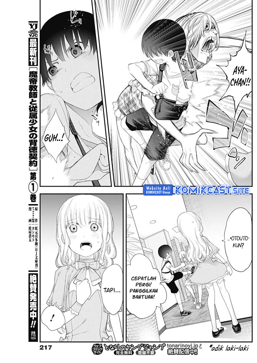 Shikisaki Shimai Wa Abakaretai Chapter 41 Gambar 8