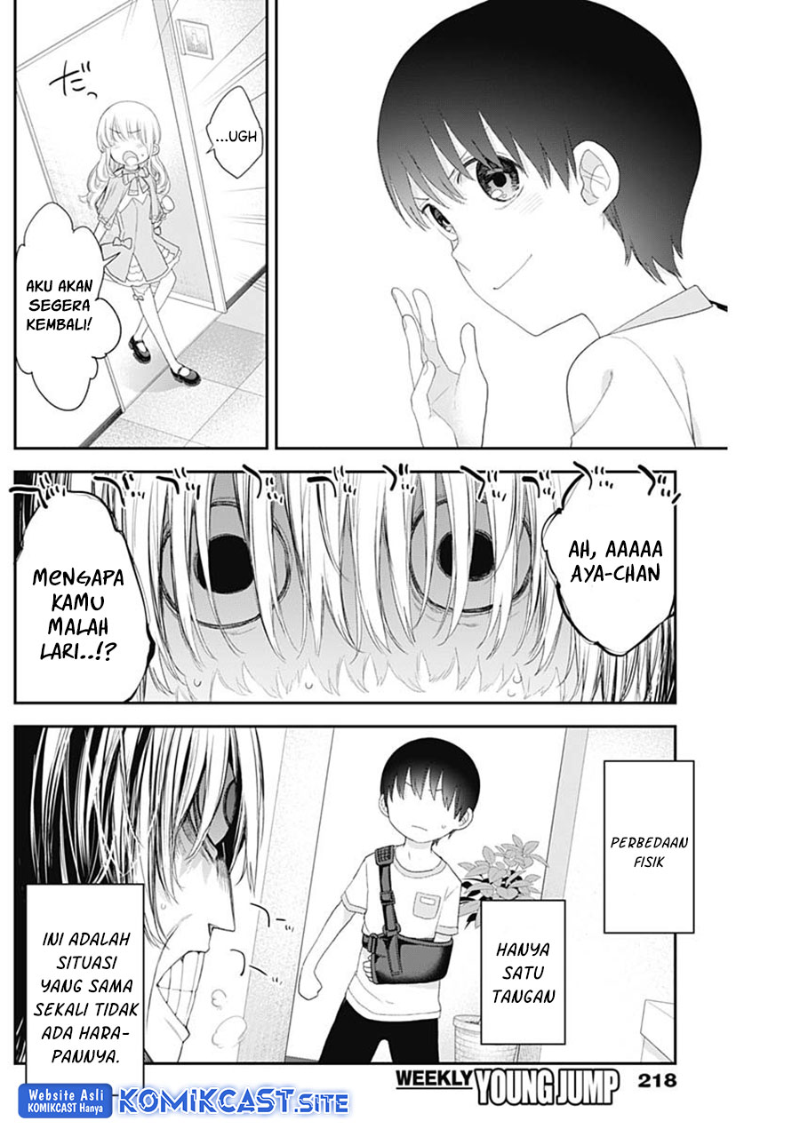 Shikisaki Shimai Wa Abakaretai Chapter 41 Gambar 9