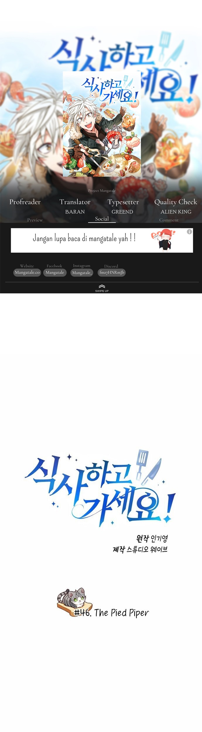 Komik Please Have a Meal Chapter 46 gambar nomor 1