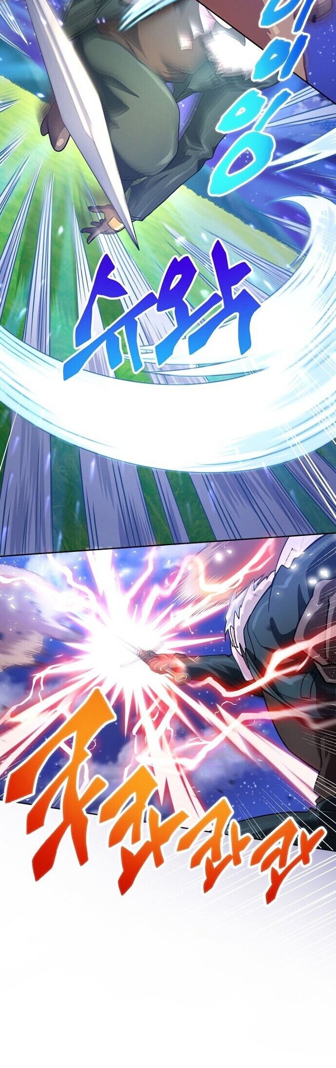 Please Have a Meal Chapter 46 Gambar 6