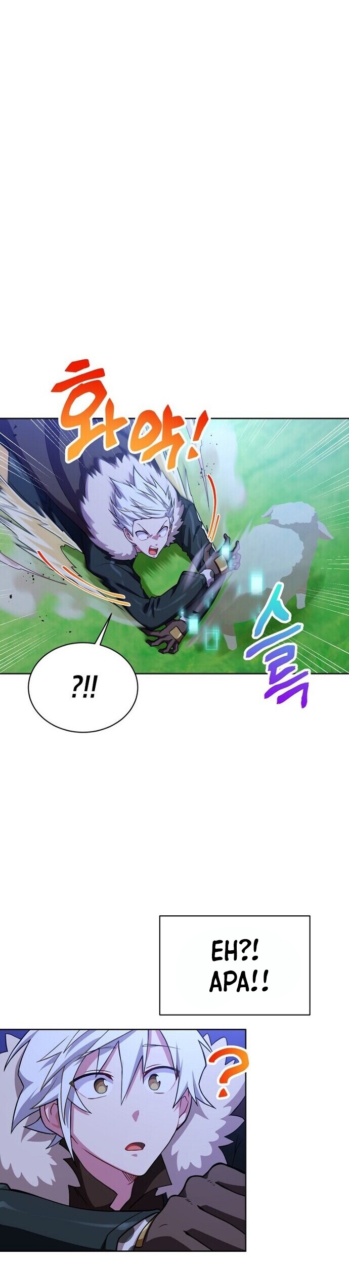 Please Have a Meal Chapter 46 Gambar 11