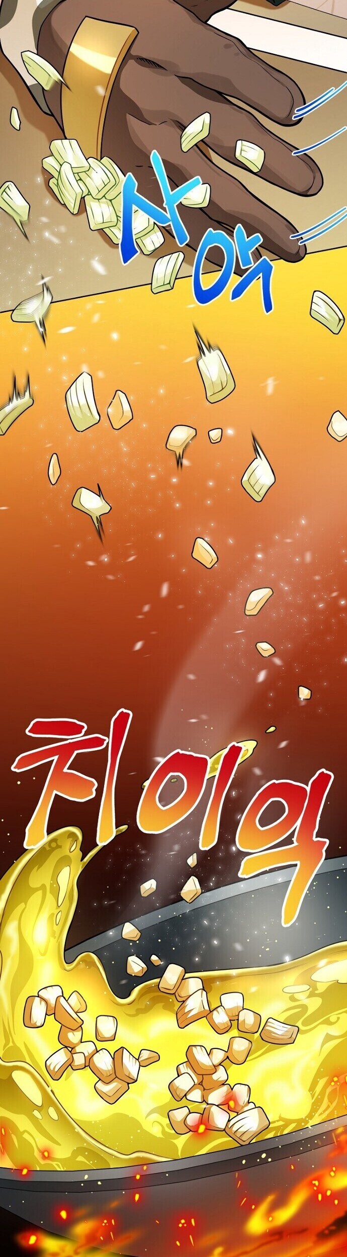 Please Have a Meal Chapter 46 Gambar 20