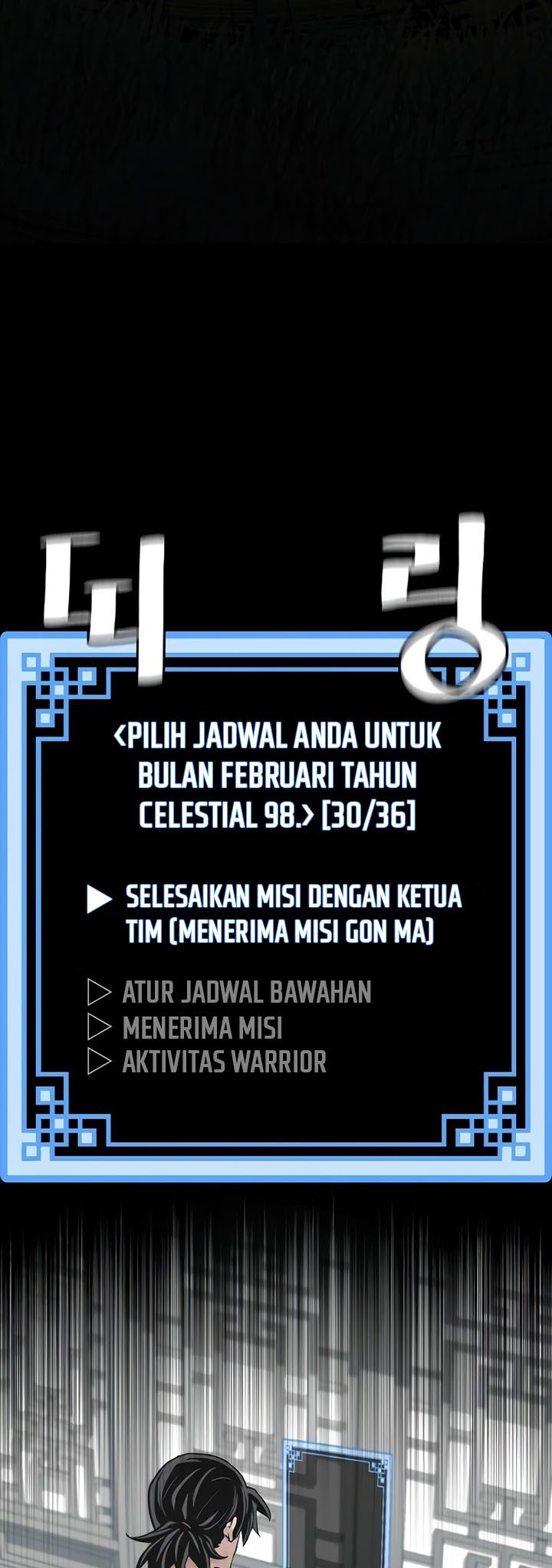 Heavenly Demon Cultivation Simulation Chapter 72 Gambar 42