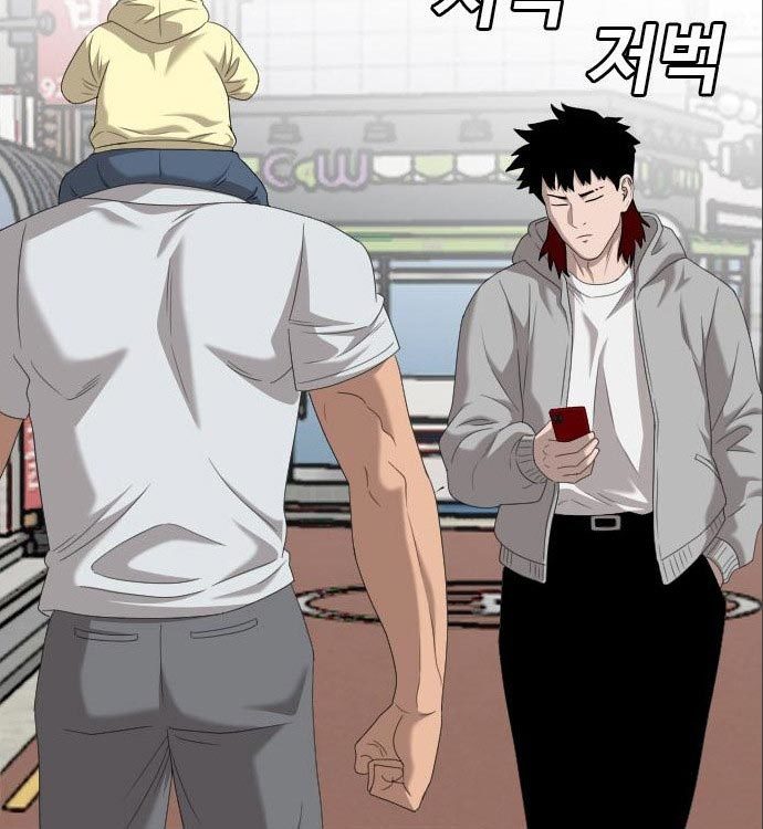 A Bad Person Chapter 141 Gambar 157