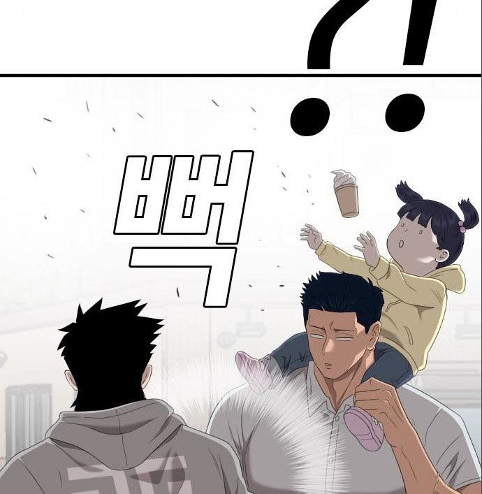 A Bad Person Chapter 141 Gambar 163