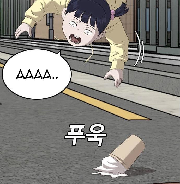 A Bad Person Chapter 141 Gambar 167