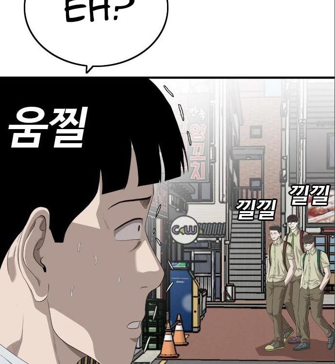 A Bad Person Chapter 141 Gambar 19