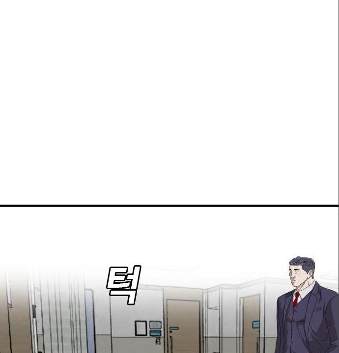 A Bad Person Chapter 141 Gambar 117