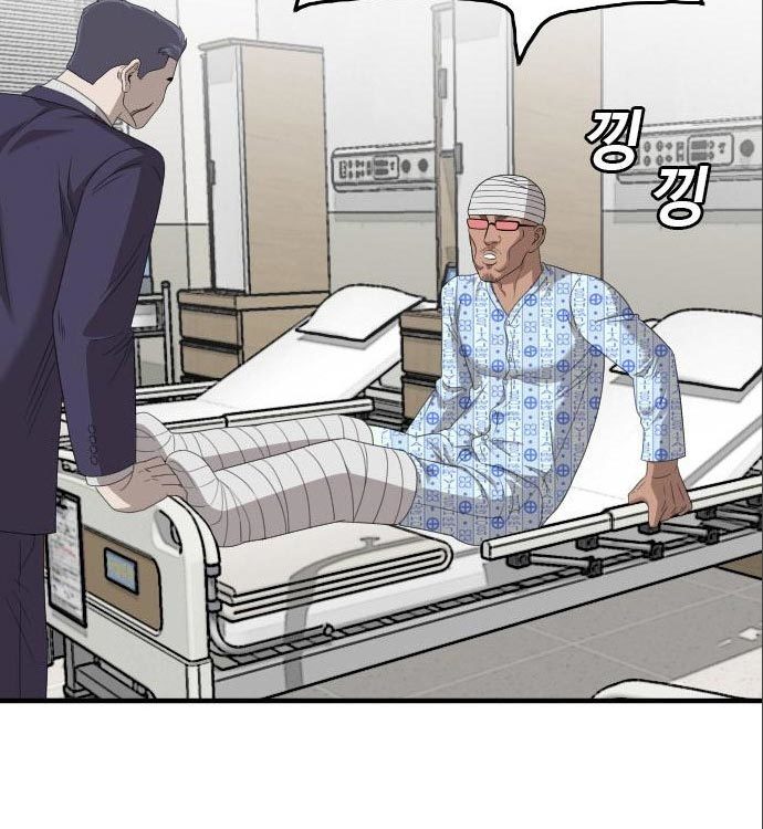 A Bad Person Chapter 141 Gambar 127