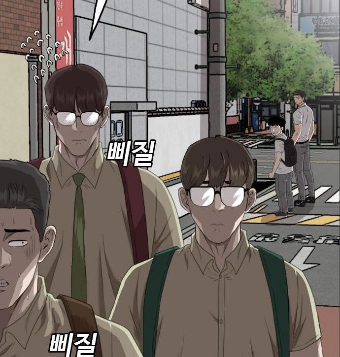 A Bad Person Chapter 141 Gambar 30