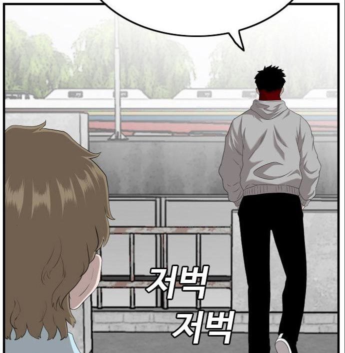 A Bad Person Chapter 141 Gambar 55