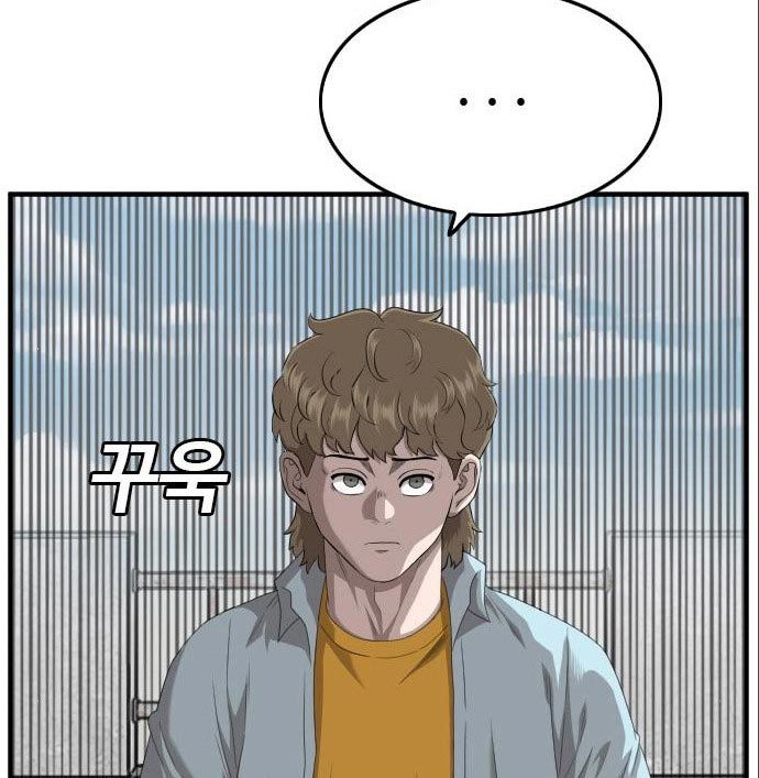 A Bad Person Chapter 141 Gambar 57