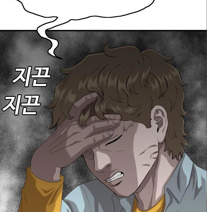 A Bad Person Chapter 141 Gambar 59