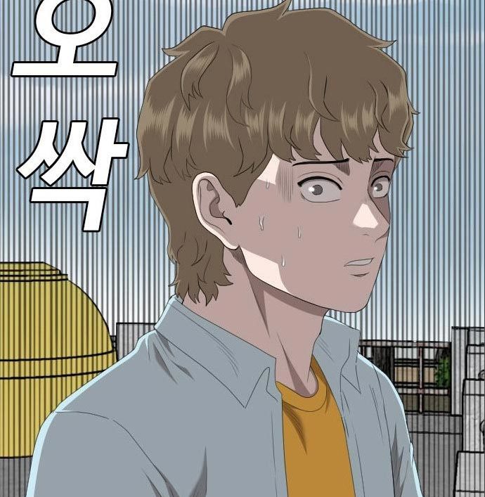 A Bad Person Chapter 141 Gambar 51