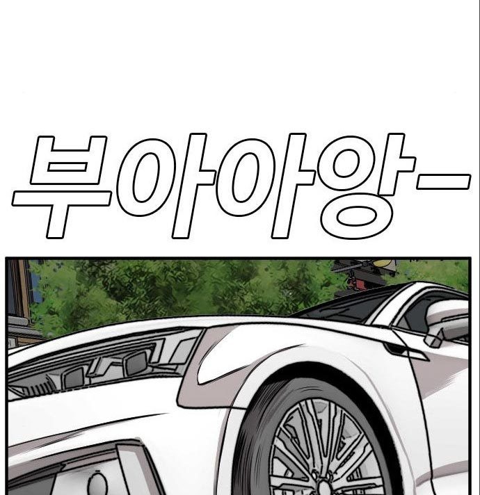 A Bad Person Chapter 141 Gambar 66