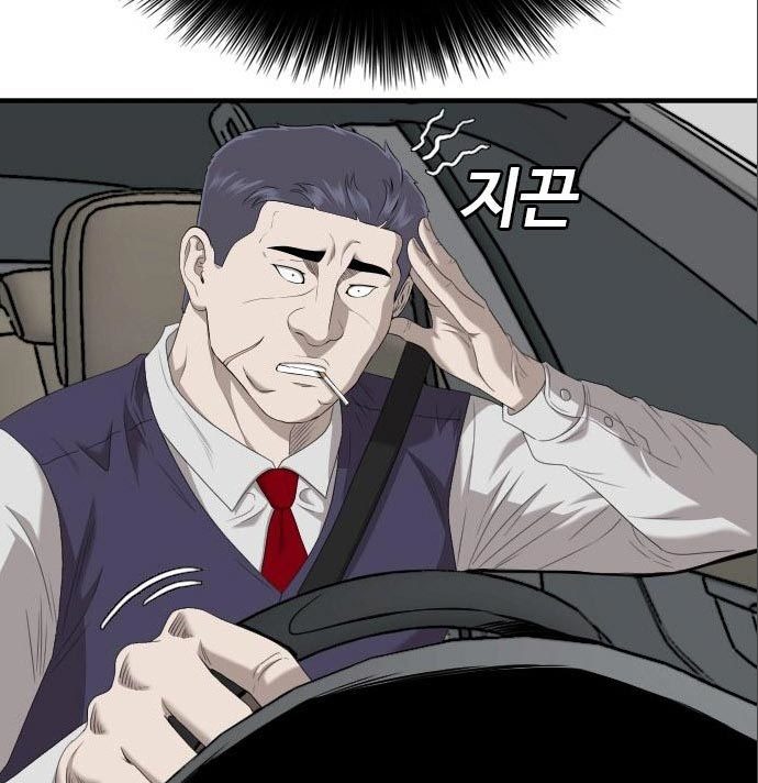 A Bad Person Chapter 141 Gambar 70