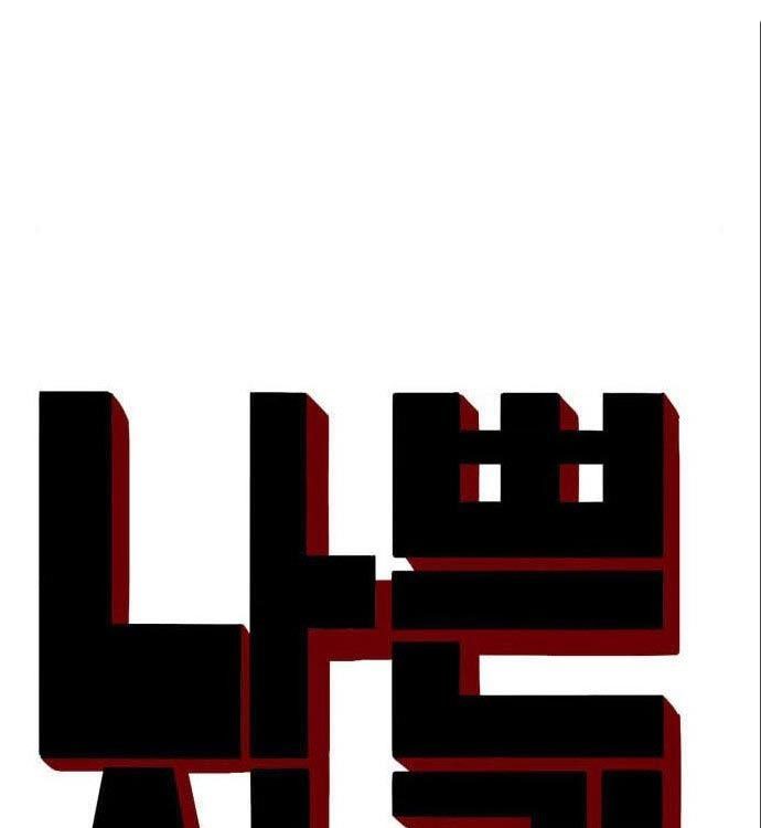 A Bad Person Chapter 141 Gambar 9