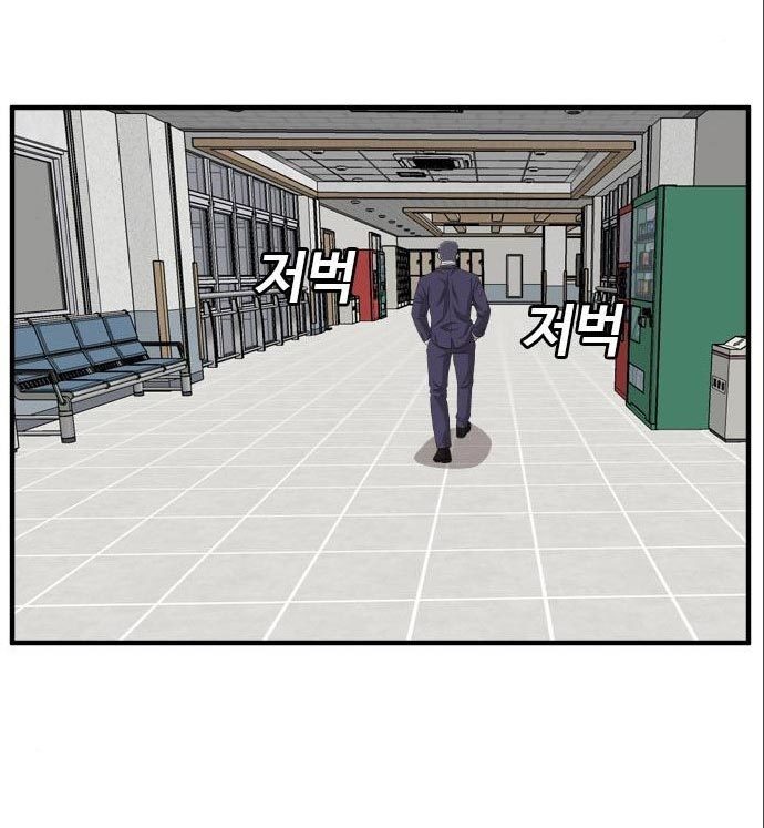 A Bad Person Chapter 141 Gambar 93