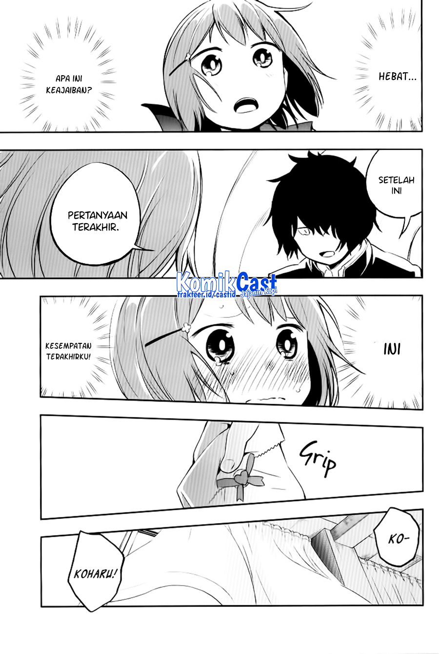 Futaridake no Kyoushitsu Chapter 00.1 Gambar 14