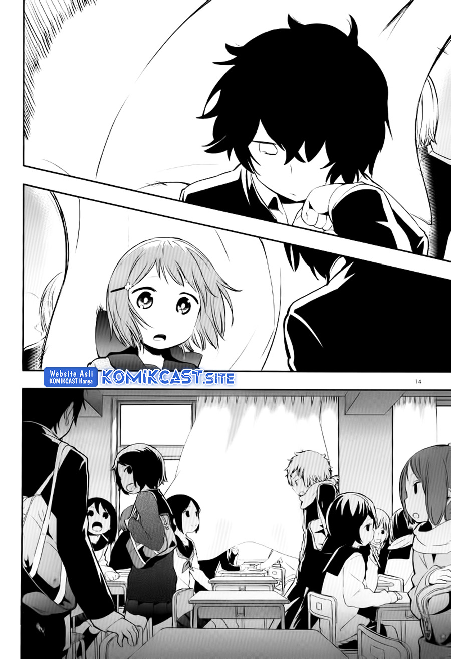 Futaridake no Kyoushitsu Chapter 00.1 Gambar 13