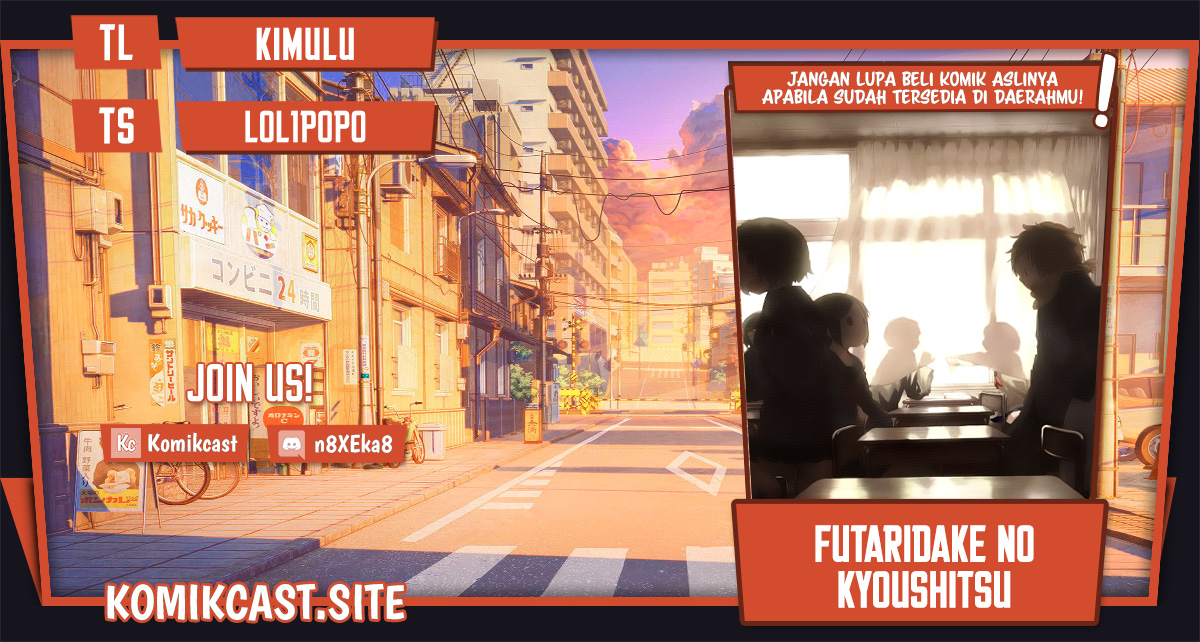 Komik Futaridake no Kyoushitsu Chapter 00.1 gambar nomor 1