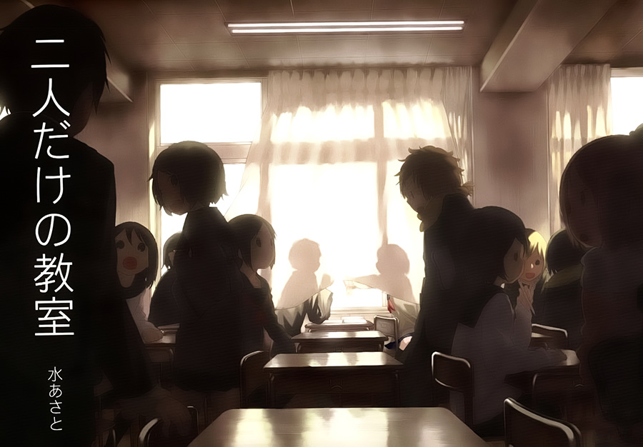 Futaridake no Kyoushitsu Chapter 00.1 Gambar 25