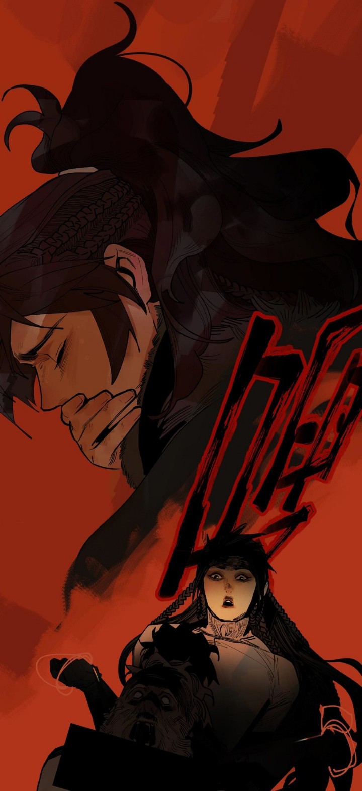 This Star Chapter 20 Gambar 16