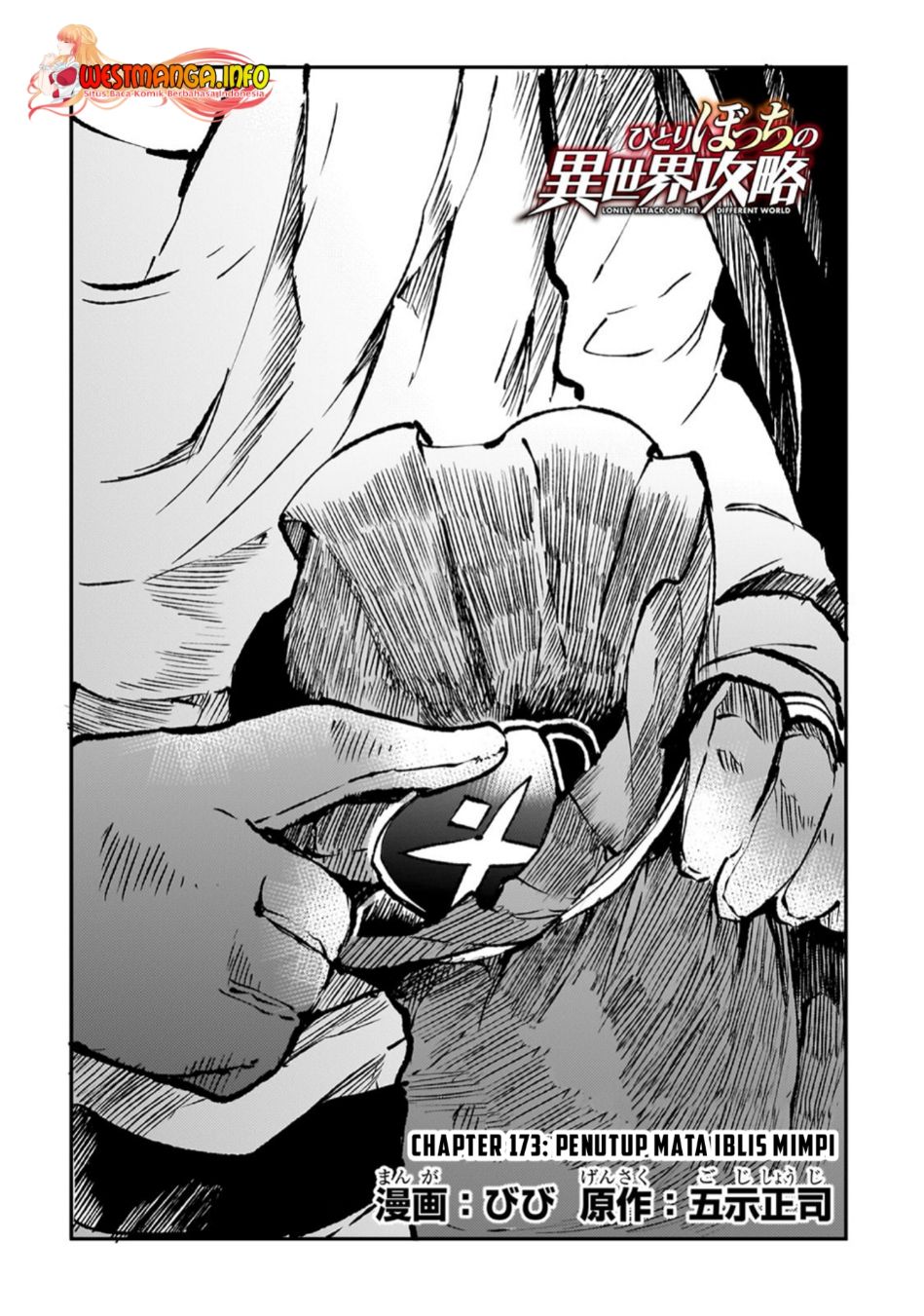 Hitoribocchi no Isekai Kouryaku Chapter 173 Gambar 6